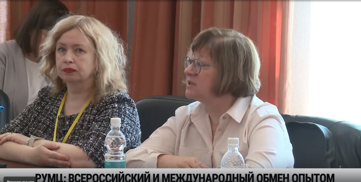 Закрытие Форума. Итоговое совещание