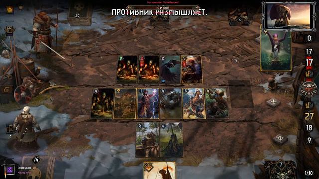 ККИ от Devaslav смотреть онлайн