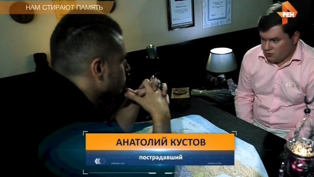 Демид Воронцов - Нам стирают память (Тайны с Анной Чапман) смотреть онлайн