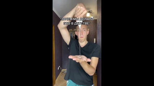 зачем мы делали это детстве смотреть онлайн