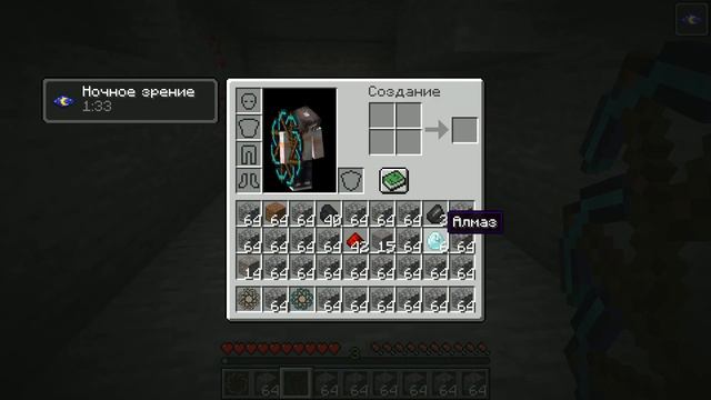 КАК СКРАФТИТЬ СЕКРЕТНУЮ КИРКУ В МАЙНКРАФТ смотреть онлайн