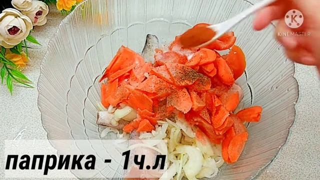 Сочная рыба с овощами в духовке.. Быстрый ужин.. ЛЕГКО ГОТОВИТЬ смотреть онлайн
