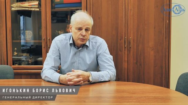 Опытный завод 