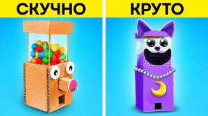 ТВОРЧЕСКИЕ ИДЕИ ИЗ КАРТОНА, КОТОРЫЕ ВЫ МОЖЕТЕ СДЕЛАТЬ ДОМА