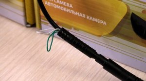 Изменение зеркального отражения и парковочной разметки на универсальных HD камерах AVS307CPR