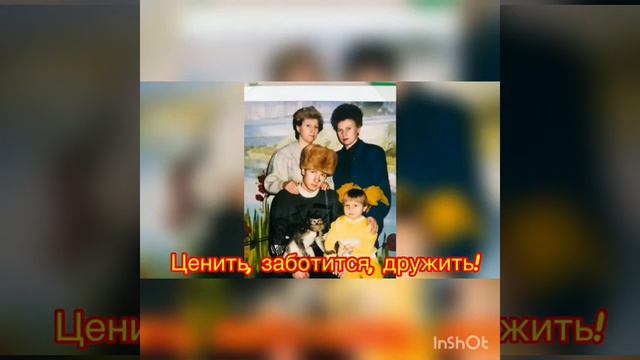 Золотая Свадьба! смотреть онлайн