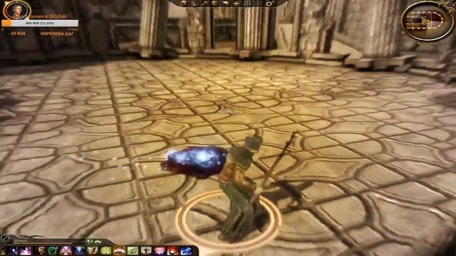 Стримчег по Dragon Age: Origins (5 часть) смотреть онлайн