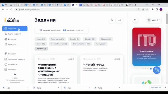 VR в библиотеке? Зарабатываем баллы. смотреть онлайн