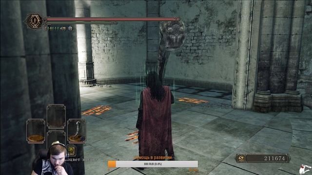 DARK SOULS II Scholar of the First Sin NG+1 смотреть онлайн