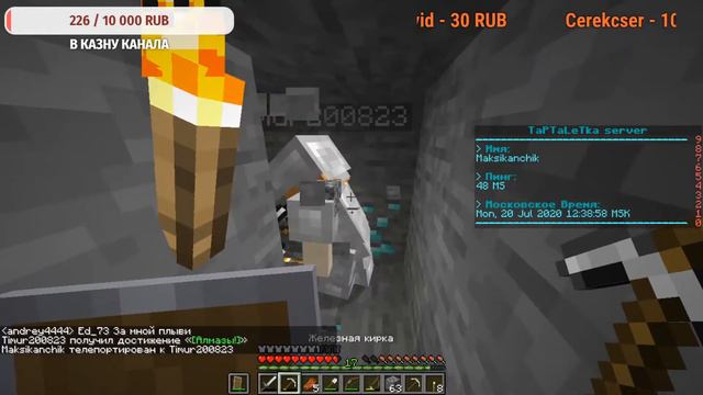 ☀️ Играю со зрителями в Майнкрафт ☀️ Версия 1.16.1 ☀️Выживаем все вместе ☀️ Всё в описании ☀️ смотреть онлайн