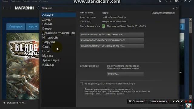 Что делать если Steam переключился на английский смотреть онлайн