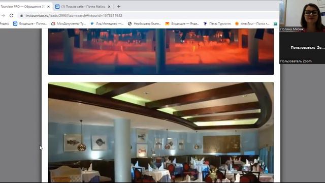 video1151982469 турагенты 03.06/2 смотреть онлайн