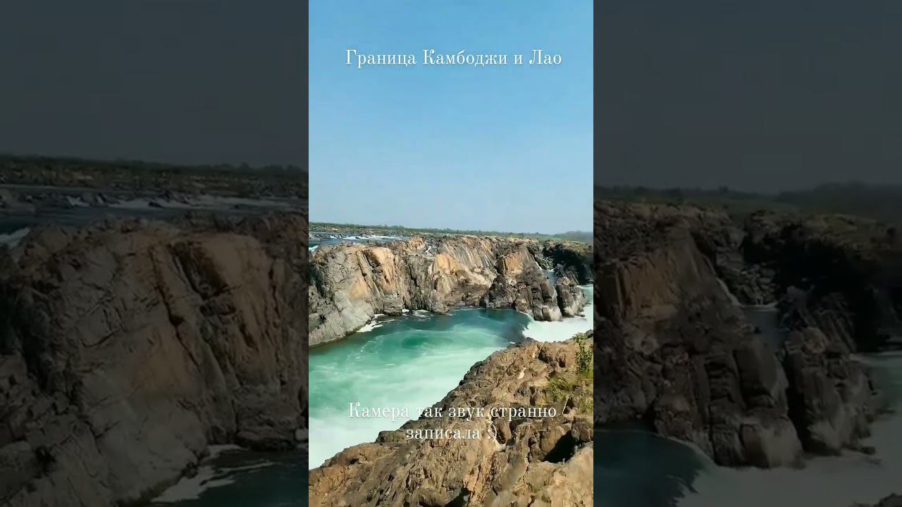 Красавец Меконг в период сухого сезона #Камбоджа #Меконг смотреть онлайн