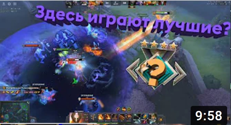 Почему на 2000 Mmr играют ЛУЧШИЕ дотеры?