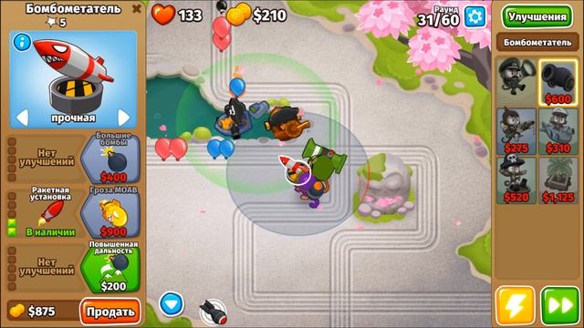 Bloons TD 6 на русском. Какие были проблемы с игрой, как решил и дейлик 04.07.2018 смотреть онлайн