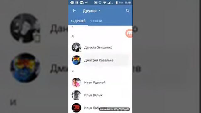 Моя группа класс смотреть онлайн