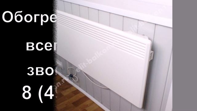 КАКОЙ ОБОГРЕВАТЕЛЬ МОЖНО ПОСТАВИТЬ НА БАЛКОН. ВАРИАНТЫ ОТ ЭЛИТБАЛКОН! смотреть онлайн