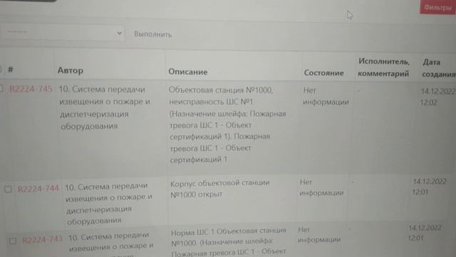 Repleks01 - Оператор