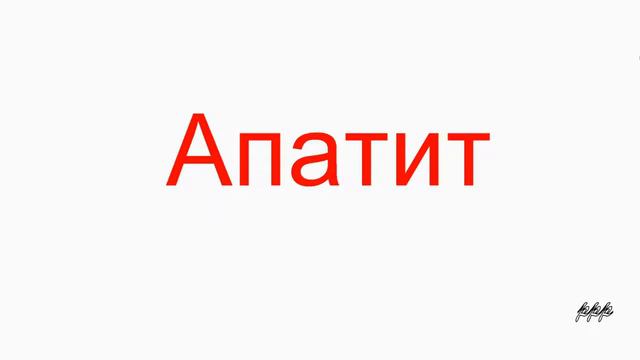 Драгоценные камни Раннее развитие смотреть онлайн
