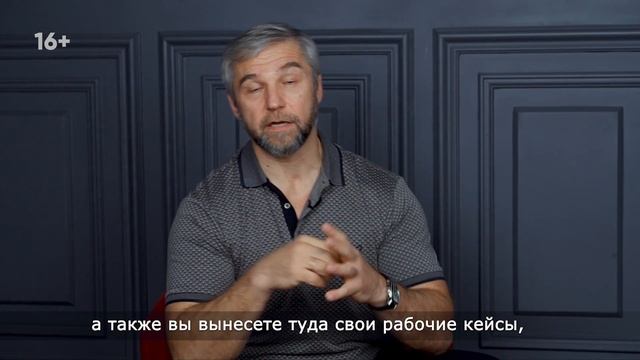 Как правильно вести переговоры? Тренинг «Переговоры по правилам и без» смотреть онлайн