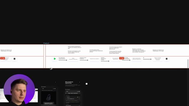 UX-задача №2. Наушники смотреть онлайн
