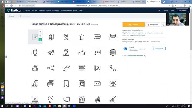 Современные методы визуализации информации. Цифровая образовательная среда. смотреть онлайн