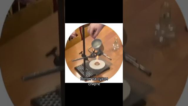 Предпрофессиональная олимпиада, кейс номер 1-переработка ПЭТ. ГБОУ Школа № 201 г Москва, 10 класс. смотреть онлайн