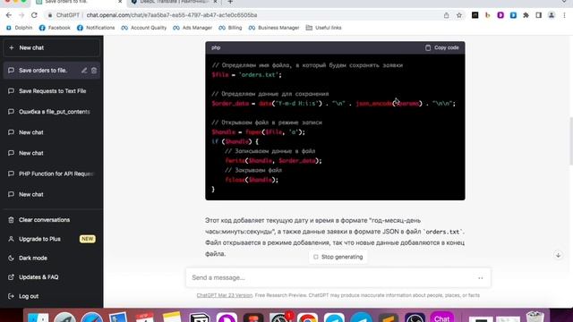 ПРОКАЧИВАЕМ ЛЕНД С ChatGPT БЕЗ НАВЫКОВ ПРОГРАММИРОВАНИЯ. смотреть онлайн