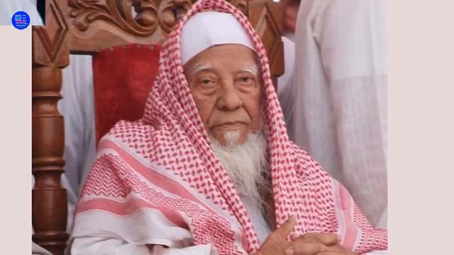 Bangladesh Hefajat –e-Islam amer Allama Ahmed shafi Died смотреть онлайн