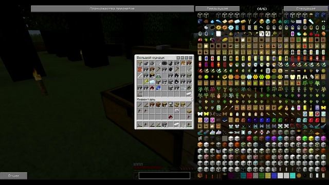 Minecraft Hi Tech#2 смотреть онлайн