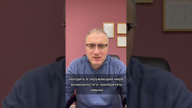 Что такое быть собой? смотреть онлайн