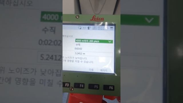 라이카 MS60 지면검사어플 편평도 검사 смотреть онлайн