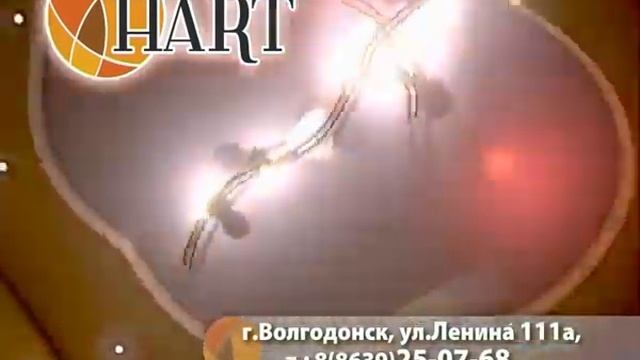 Рекламный ролик «Качество » компании «Hart». 2012 год. смотреть онлайн