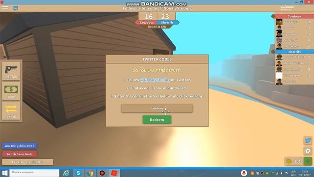 (code) How to get RAINBOW skin/ Roblox Wild Relovers смотреть онлайн