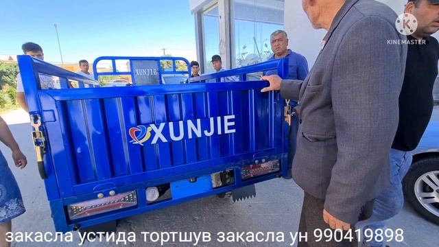 3 июня 2022 г. смотреть онлайн