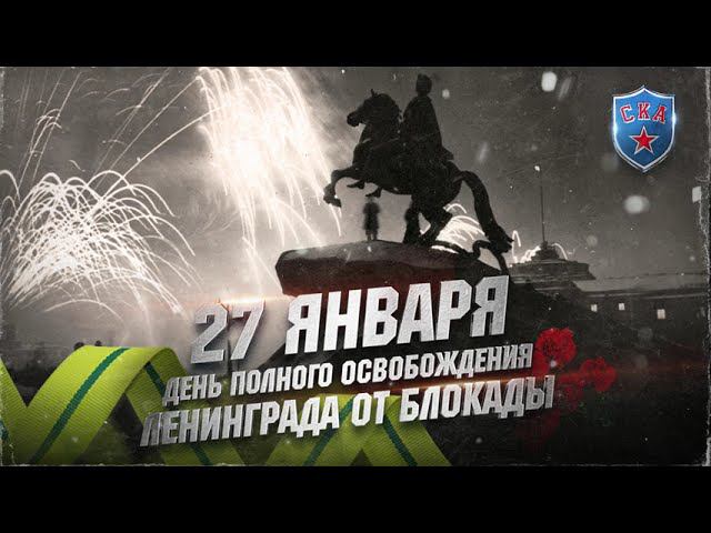 #ГородГеройЛенинград смотреть онлайн