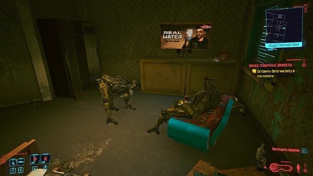 Cyberpunk 2077 Секретные комнаты с роботами смотреть онлайн