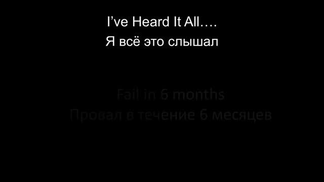 Джеф Ятс - финансовый директор, соучредитель. (18.11.2014) смотреть онлайн