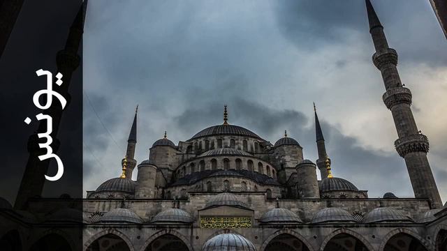 سورة يونس محمد صالح عالم شاه Surah Yunus Mohammad Saleh Alim Shah смотреть онлайн