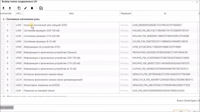 Бреслер Linker смотреть онлайн