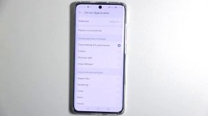 Как изменить мелодию будильника на HUAWEI P50 Pro / Мелодия звонка на HUAWEI P50 Pro