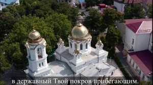 ТРОПАРЬ ИКОНЕ БОЖИЕЙ МАТЕРИ КАЗАНСКАЯ | АРТ-ГРУППА ЛАРГО