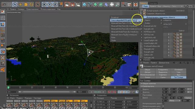 Как сделать арт в Cinema 4D смотреть онлайн