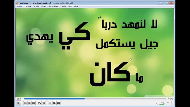 разбор и перевод нашида "В последнее мгновение.." смотреть онлайн