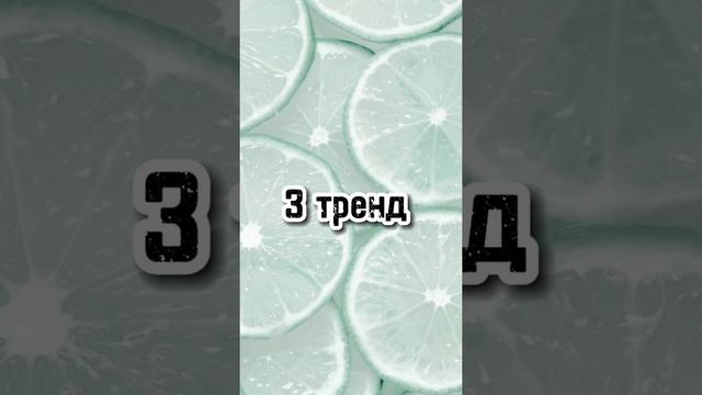 Танцуй если знаешь этот тренд 2022 смотреть онлайн