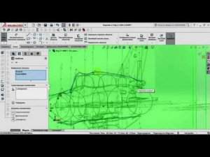 ч.3 Как начертить модель самолёта в solidworks , Миг-21 для авиамоделирования. Дистанционное занятие