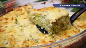 Блюдо, которое я всегда готовлю в сезон кабачков.  В моей семье очень любят!