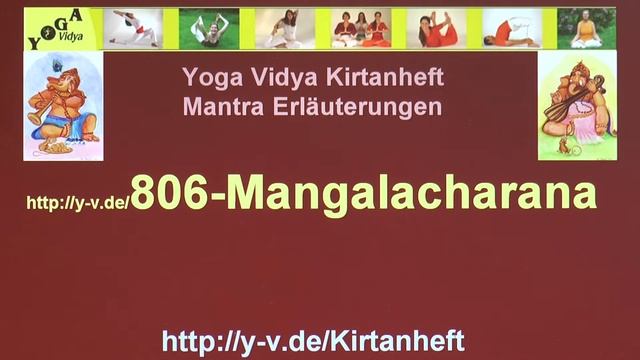 Mangalacharana - Erläuterungen und Übersetzung 806 смотреть онлайн