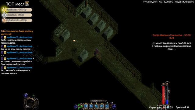 [СТРИМ] Nox. Про попаданцев и превозмоганцев смотреть онлайн