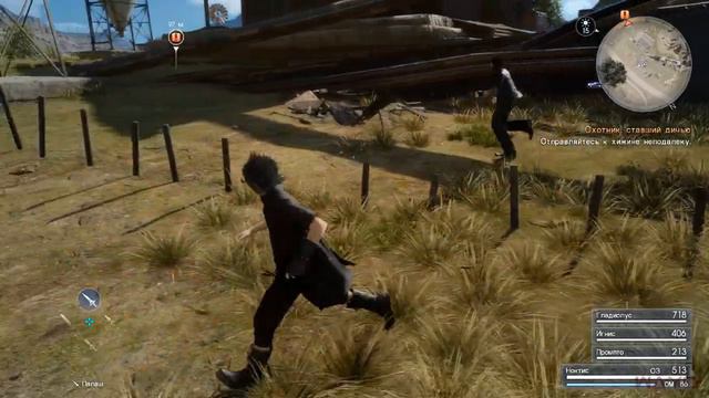 Final Fantasy XV Windows Edition - Дождались смотреть онлайн